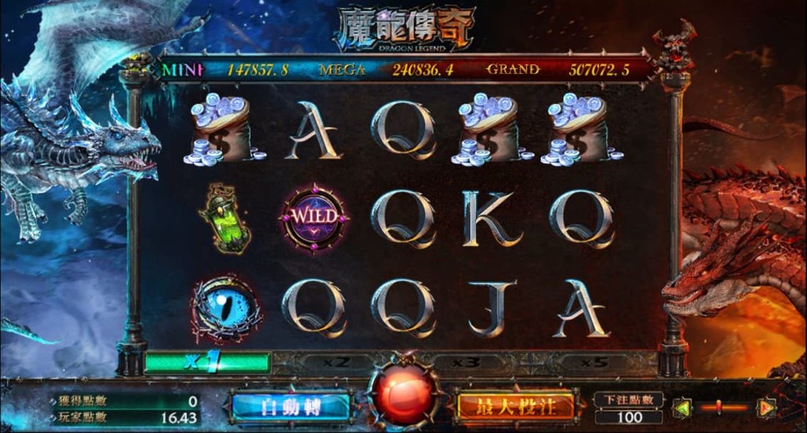 【JP娛樂城魔龍傳奇】玩家搶攻吃角子老虎機最高倍數,現在上線就開獎!